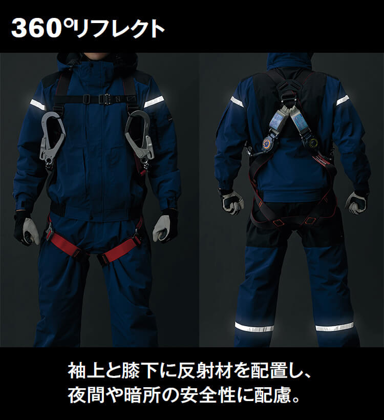 アイトス 作業服 上下セット 防寒ブルゾン AZ-8976 SS-LL ＆ 防寒