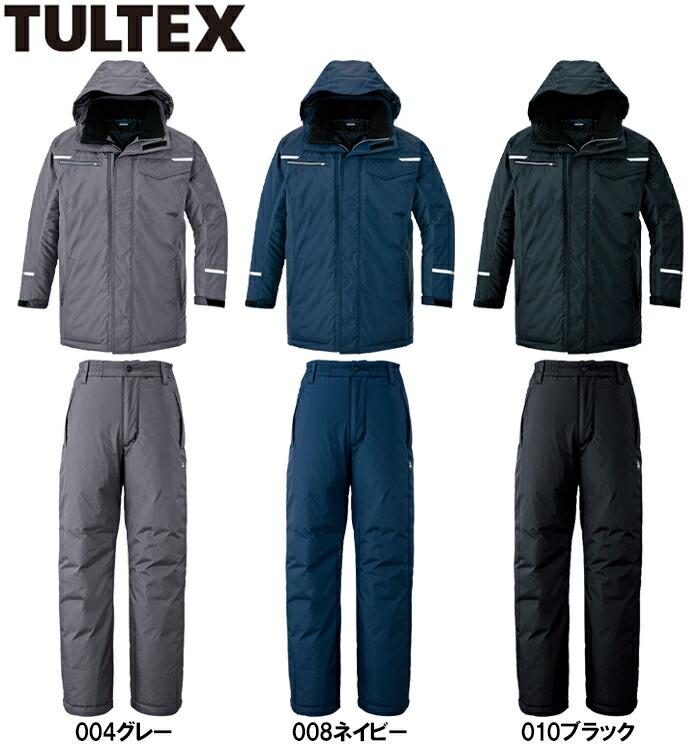 作業服 上下セット コート AZ-9365 S-LL ＆ パンツ AZ-9367 防寒