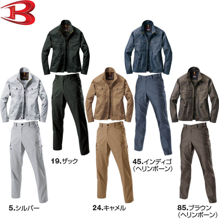 BURTLE（バートル） 作業服 上下セット ジャケット 1501 M-3L