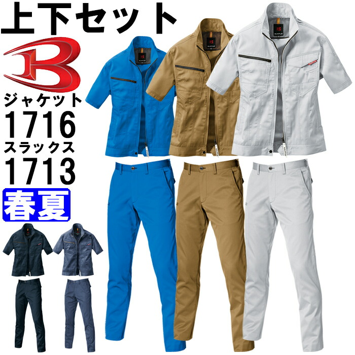 ƕ ㉺Zbg WPbg 1716 M-3L  jZbNXpc 1713 S-3L t o[g BURTLE Xgb` ƒ jZbNX Y fB[X