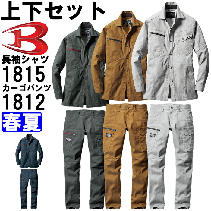 ƕ ㉺Zbg Vc 1815 4L  J[Spc 1812 4L-5L t o[g BURTLE Xgb` ƒ jZbNX Y fB[X