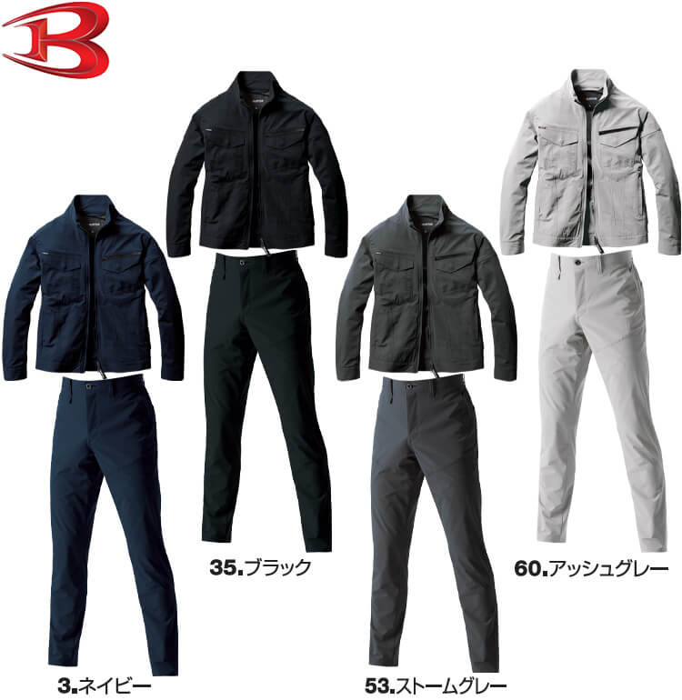 BURTLE（バートル） 作業服 上下セット ジャケット 1901 Sー3L