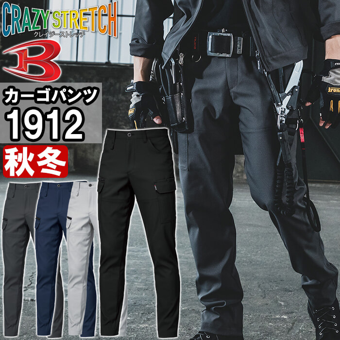 ��ƕ� �J�[�S�p���c 1912 4L �H�~ �o�[�g�� BURTLE �X�g���b�` ��ƒ� ���j�Z�b�N�X �����Y ���f�B�[�X