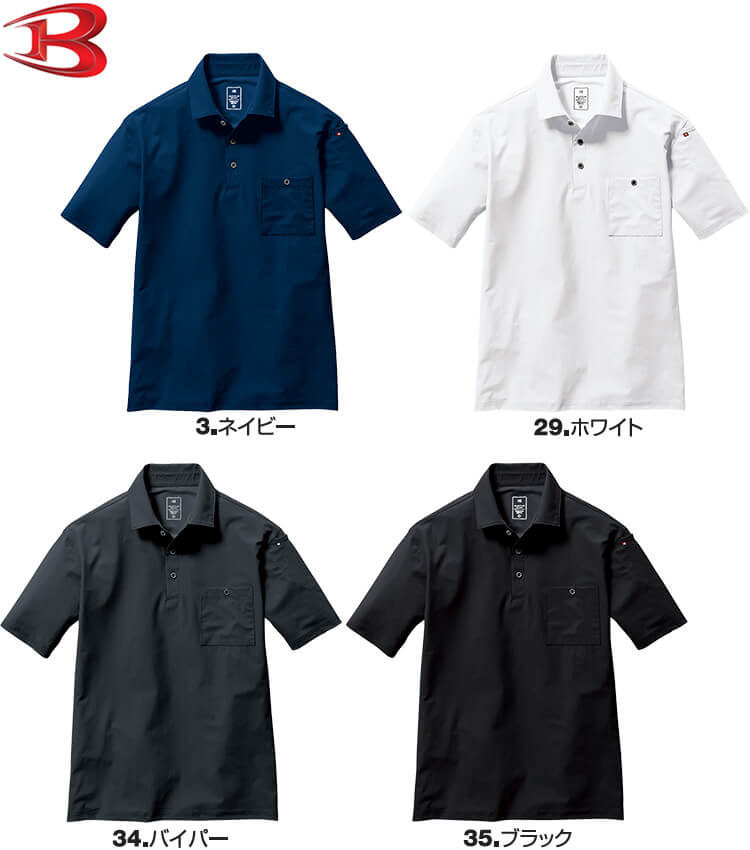 BURTLE（バートル） 作業服 半袖ポロシャツ 237 3XL 春夏 吸汗速乾