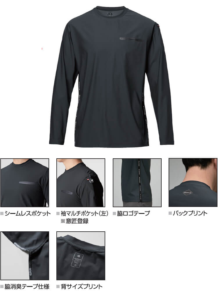 BURTLE（バートル） 作業服 ショートTシャツ 247 S-XXL 春夏 接触冷感