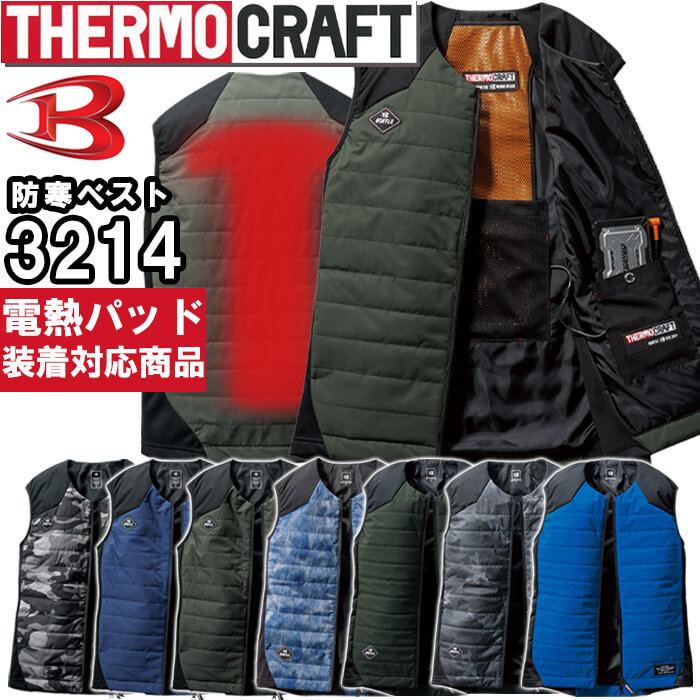 アイトス 作業服 セーフティシューズ AZ-51670 24.5cm-28.0cm 通年