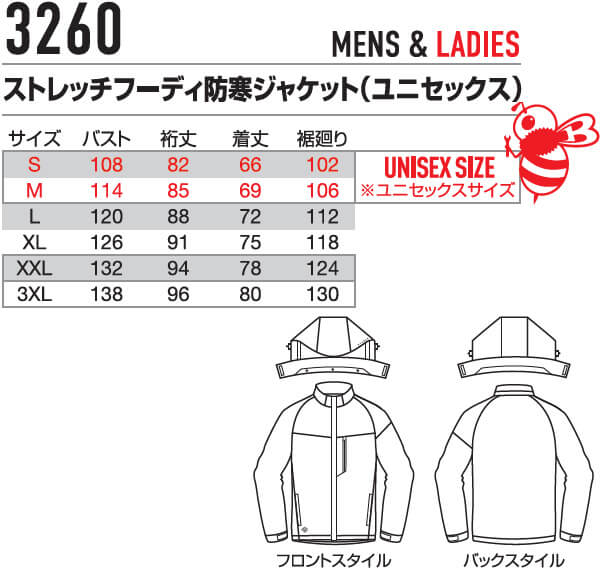作業服 ストレッチフーディ防寒ジャケット 3260 S-XL 防寒 バートル BURTLE ストレッチ 撥水 作業着 ユニセックス メンズ レディース |  | 02