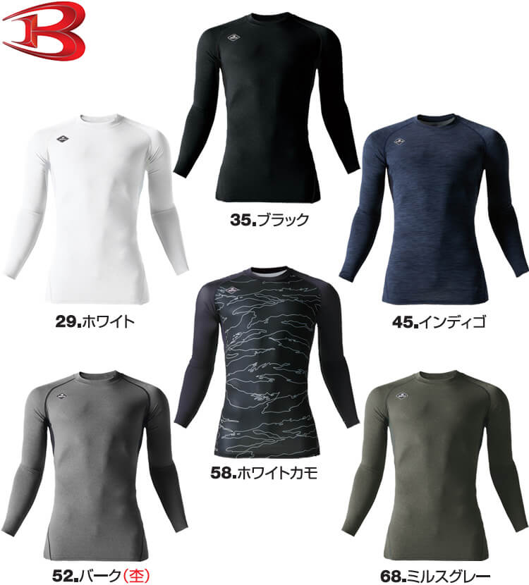 作業服 エアーフィット 4070 S-XXL 春夏 バートル BURTLE 吸汗速乾 消臭 作業着 ユニセックス メンズ レディース | BURTLE | 01