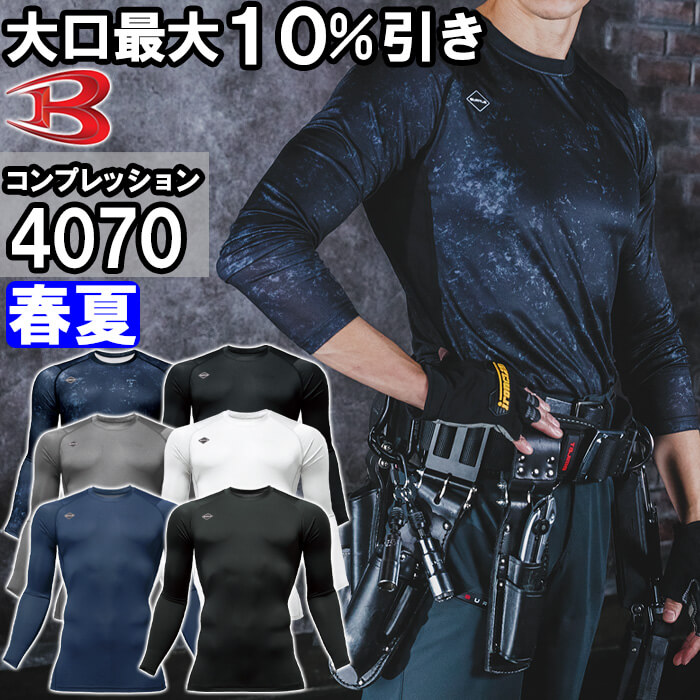 ��ƕ� �h���C�t�B�b�g 4070 S-XXL �t�� �o�[�g�� BURTLE �z������ ���L ��ƒ� ���j�Z�b�N�X �����Y ���f�B�[�X