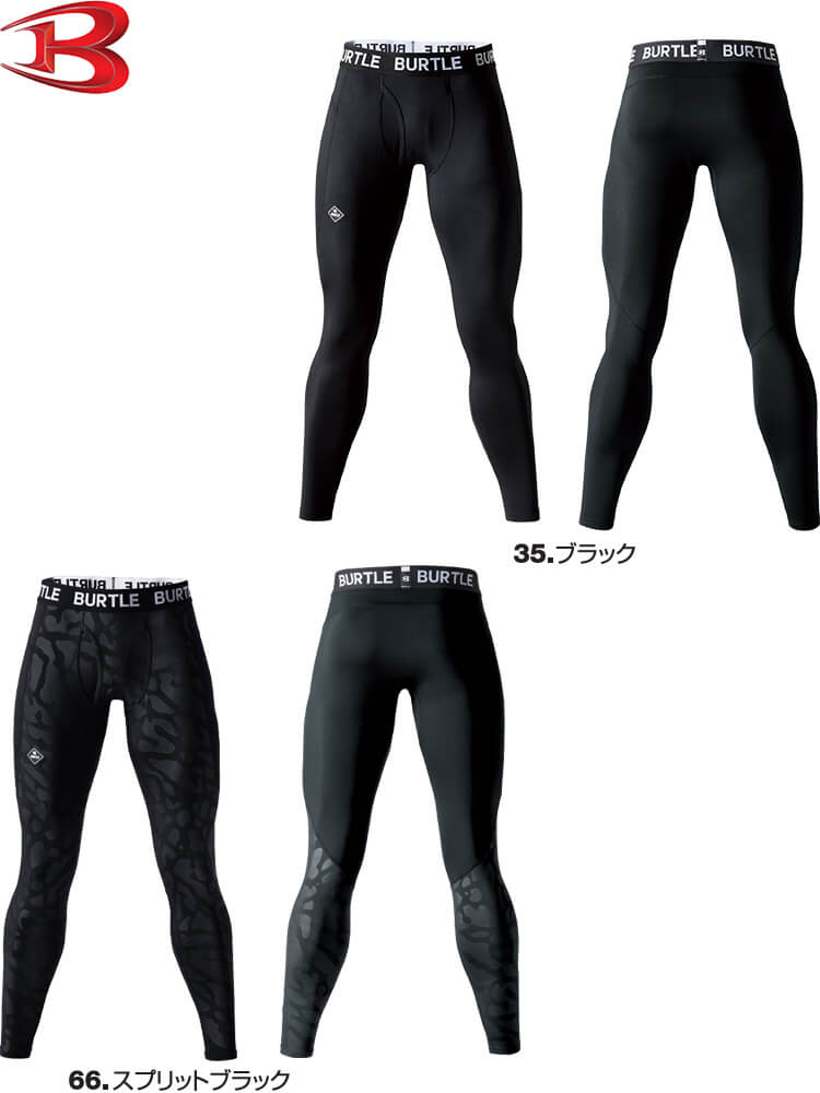作業服 ホットフィッテッドパンツ 4077 S-XL 防寒 バートル BURTLE 裏起毛 防臭 作業着 ユニセックス メンズ レディース |  | 01