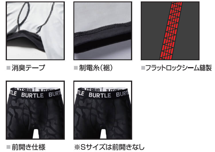 作業服 ホットフィッテッドパンツ 4077 S-XL 防寒 バートル BURTLE 裏起毛 防臭 作業着 ユニセックス メンズ レディース |  | 03