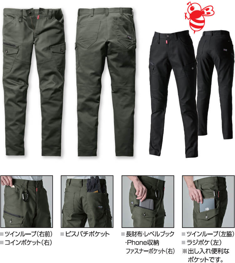 作業服 上下セット ジャケット 5021 4L ＆ カーゴパンツ 5022 4L-5L