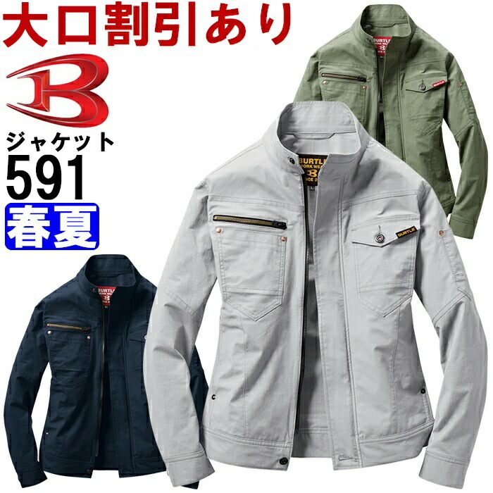 ƕ o[g BURTLE WPbg 591 SS-3L t Xgb` ƒ jZbNX Y fB[X