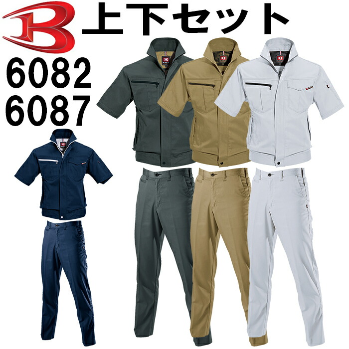 ƕ ㉺Zbg WPbg 6082 M-3L  pc 6087 82cm-100cm t o[g BURTLE d ƒ Y