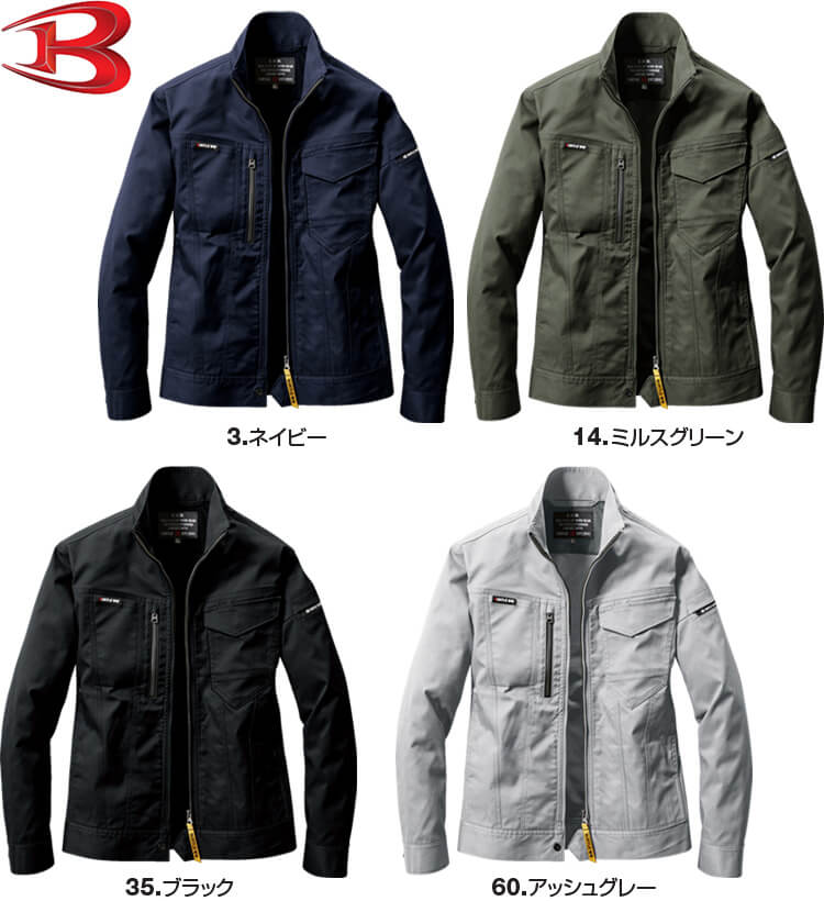 作業服 ジャケット 6201 S-3L 秋冬 バートル BURTLE ストレッチ 制電 作業着 ユニセックス メンズ レディース | BURTLE | 01