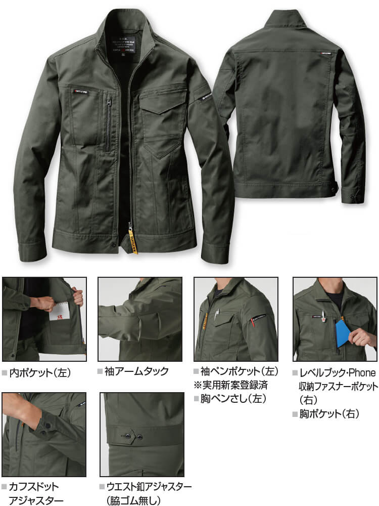 作業服 ジャケット 6201 S-3L 秋冬 バートル BURTLE ストレッチ 制電 作業着 ユニセックス メンズ レディース | BURTLE | 03