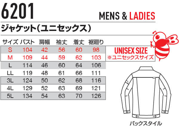 作業服 ジャケット 6201 S-3L 秋冬 バートル BURTLE ストレッチ 制電 作業着 ユニセックス メンズ レディース | BURTLE | 02