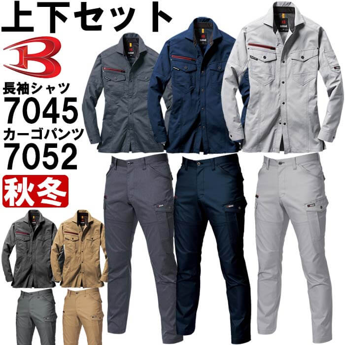 ƕ ㉺Zbg Vc 7045 4L  J[Spc 7052 4L-5L H~ o[g BURTLE Xgb` ƒ jZbNX Y fB[X