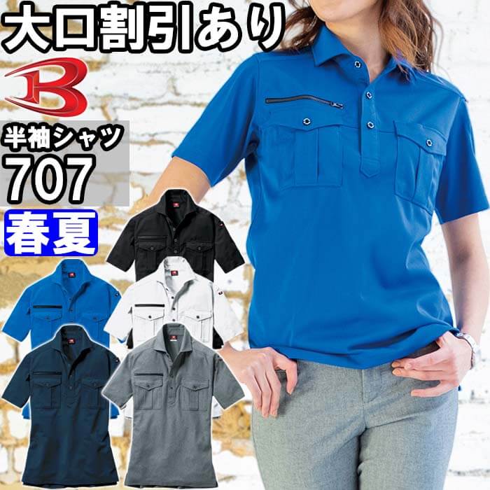 ƕ Vc 707 4L t o[g BURTLE Xgb` d ƒ jZbNX Y fB[X