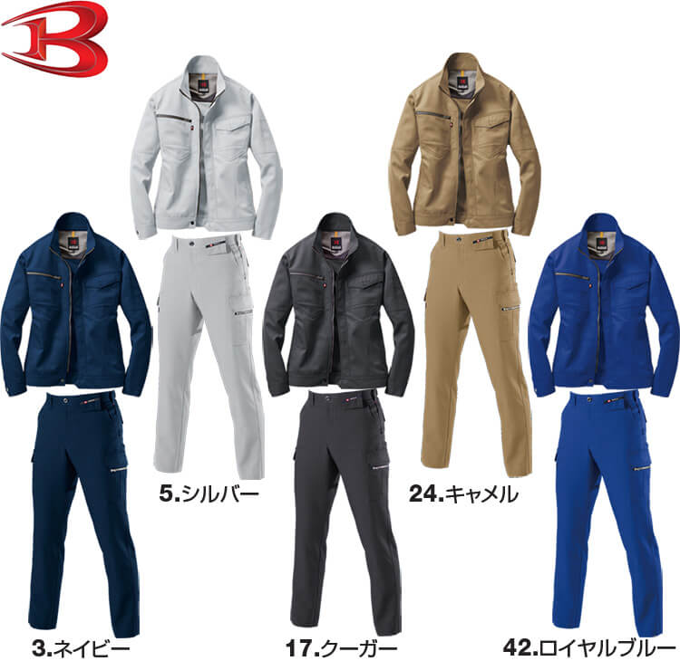 BURTLE（バートル） 作業服 上下セット ジャケット 7081 M-3L＆ カーゴ