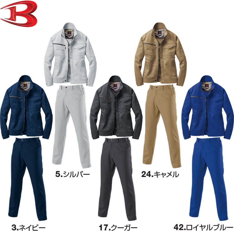 BURTLE（バートル） 作業服 上下セット ジャケット 7081 M-3L ＆ ユニ 