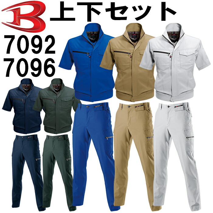 ƕ ㉺Zbg WPbg 7092 L-3L  J[Spc 7096 82cm-100cm t o[g BURTLE Xgb` d ƒ Y