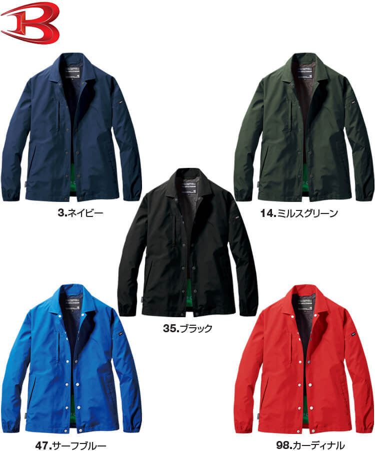 BURTLE（バートル） 作業服 コーチジャケット 710 S-XL 通年 撥水 防風