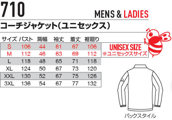 BURTLE（バートル） 作業服 コーチジャケット 710 S-XL 通年 撥水 防風
