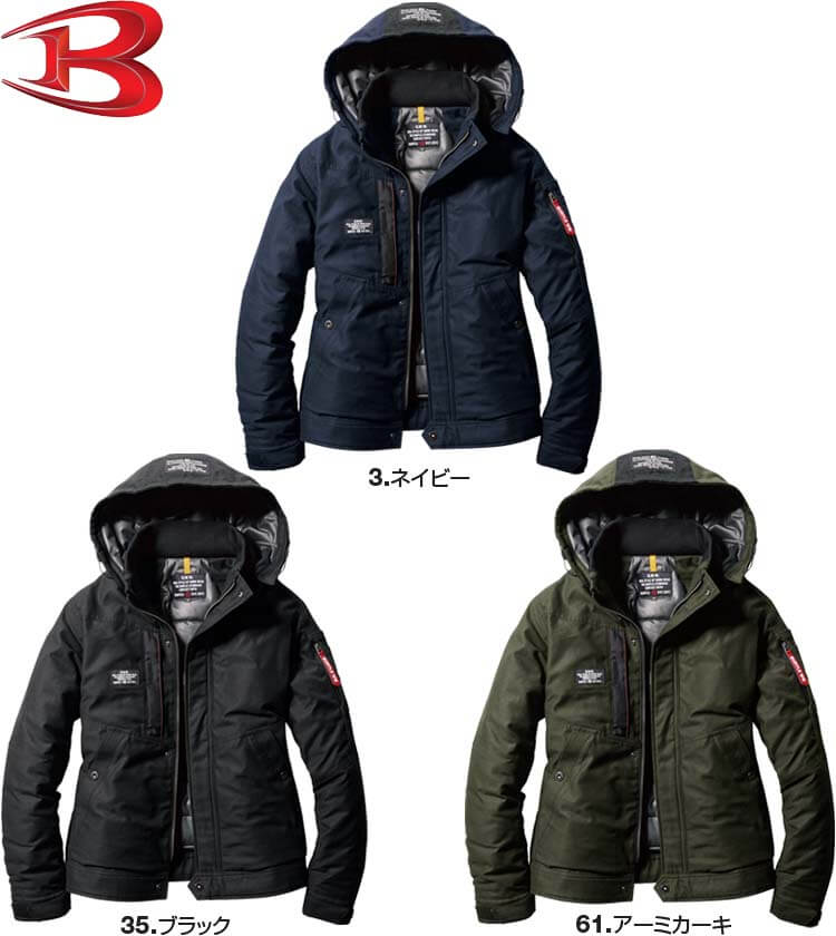 作業服 防寒ジャケット 8210 XXL 防寒 バートル BURTLE 綿 100％ 作業 
