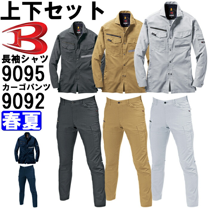 ƕ ㉺Zbg o[g BURTLE Vc 9095 5L  J[Spc 9092 8L t ˍ tN^[ ƒ jZbNX Y fB[X