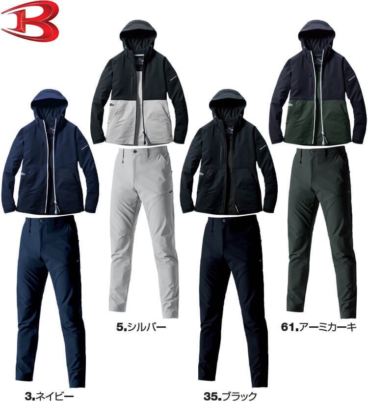 BANDEL フード付きジャケットとパンツセットXXL burtle-9505-9503.jpg