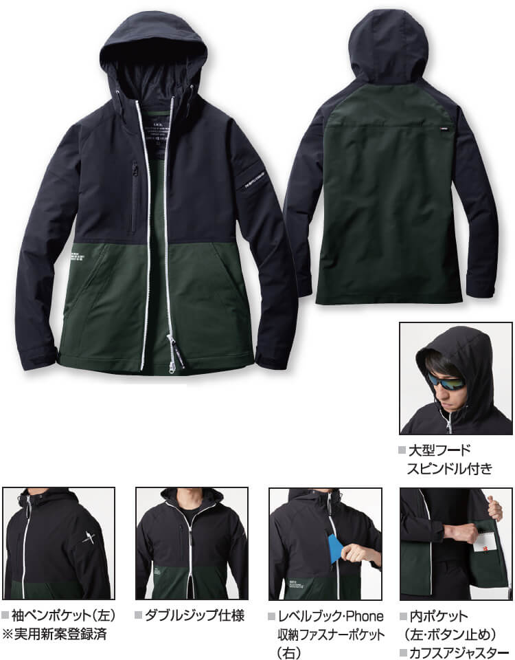 作業服 上下セット フーディージャケット 9505 S-XXL ＆ カーゴパンツ