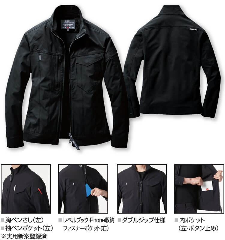 BURTLE 作業服　上下2セット BURTLE 作業着 上下セット バートル 秋冬通年 (ジャケット671 +