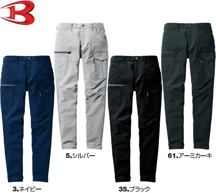 BURTLE（バートル） 作業服 カーゴパンツ 9512 4L 春夏 ストレッチ