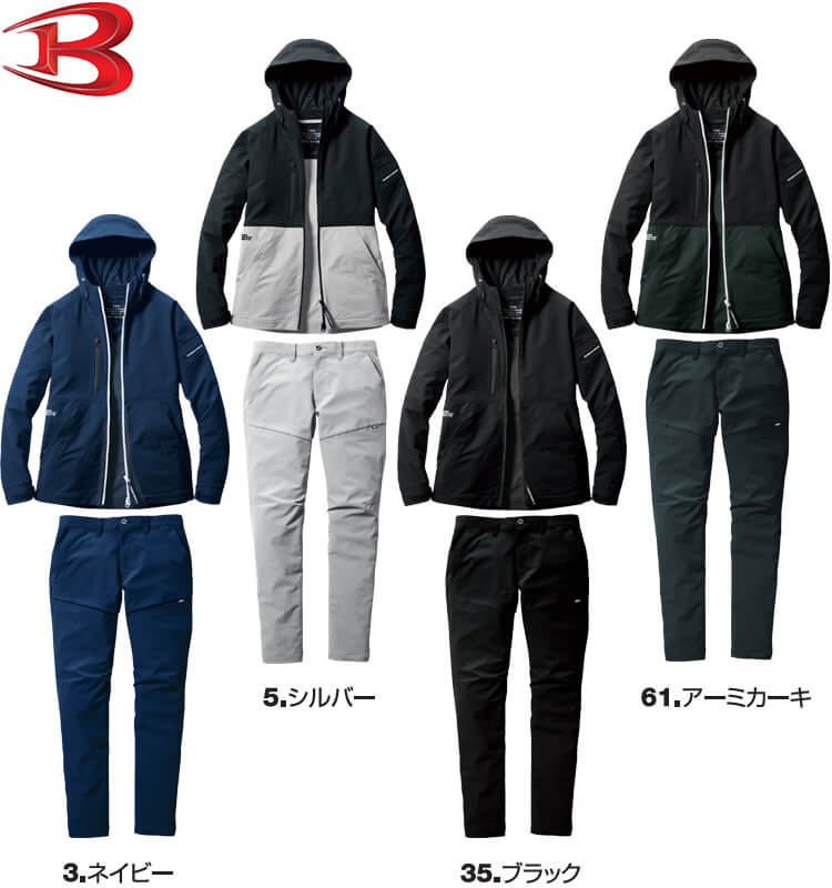 BURTLE（バートル） 作業服 上下セット フーディージャケット 9515 S