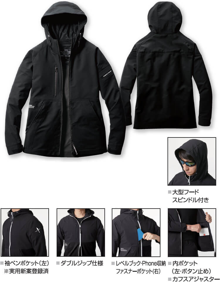 BURTLE（バートル） 作業服 上下セット フーディージャケット 9515 S