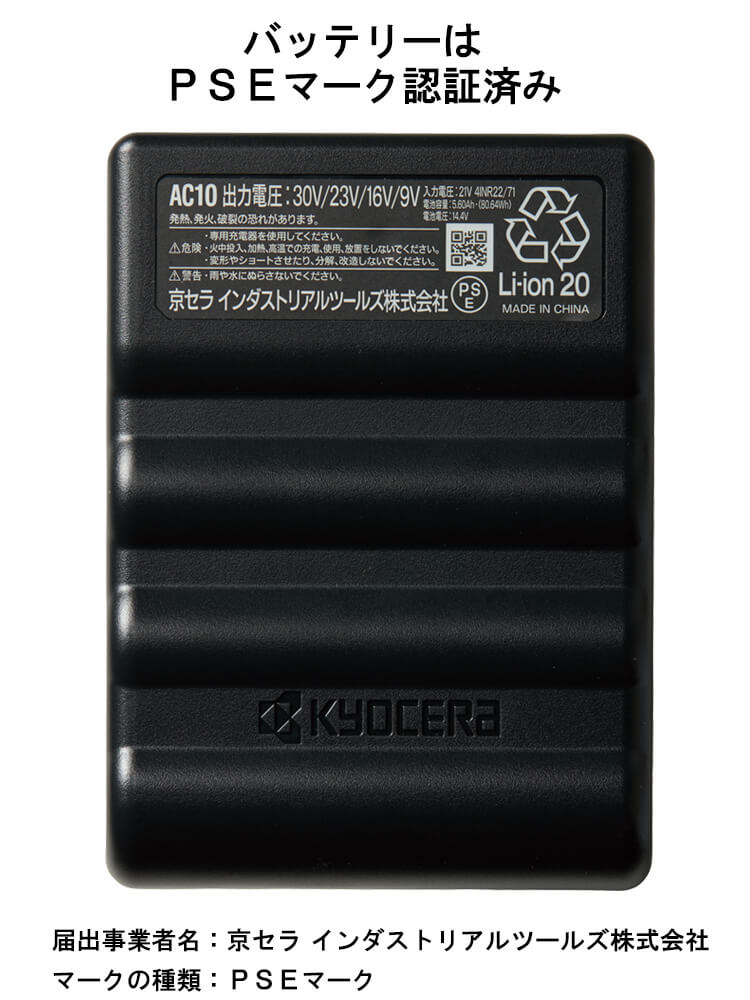 バートル バッテリーのおすすめ人気商品一覧 通販 - Yahoo!ショッピング
