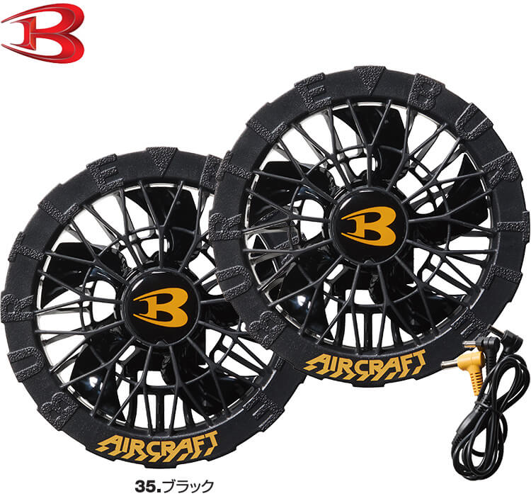 BURTLE（バートル） 【即日発送】2026新型 エアークラフト ファン