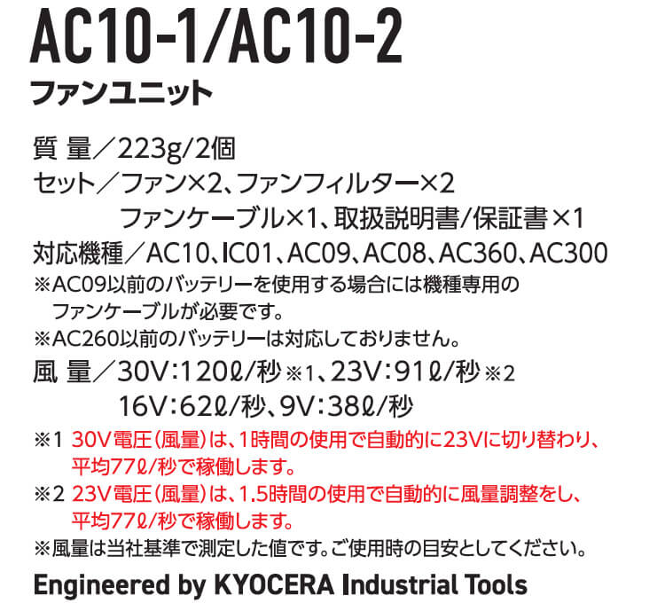 BURTLE（バートル） 【即日発送】2026 新型 30V バッテリー ファン