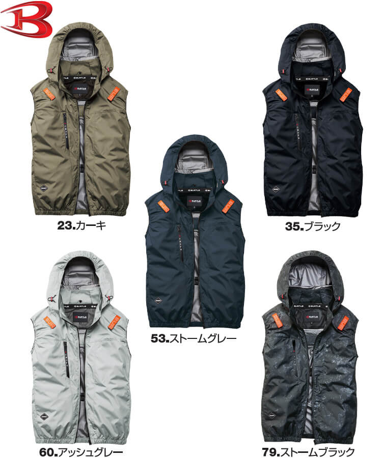 BURTLE（バートル） ☆一部入荷有☆【予約商品】バートル エアー