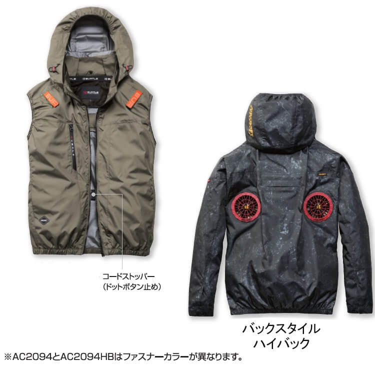BURTLE（バートル） ☆一部入荷有☆【予約商品】バートル エアー