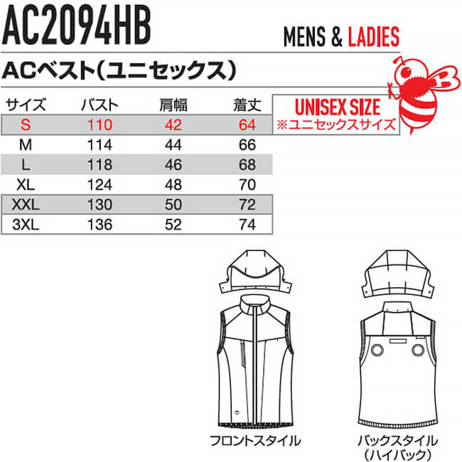 BURTLE（バートル） ☆一部入荷有☆【予約商品】バートル エアー