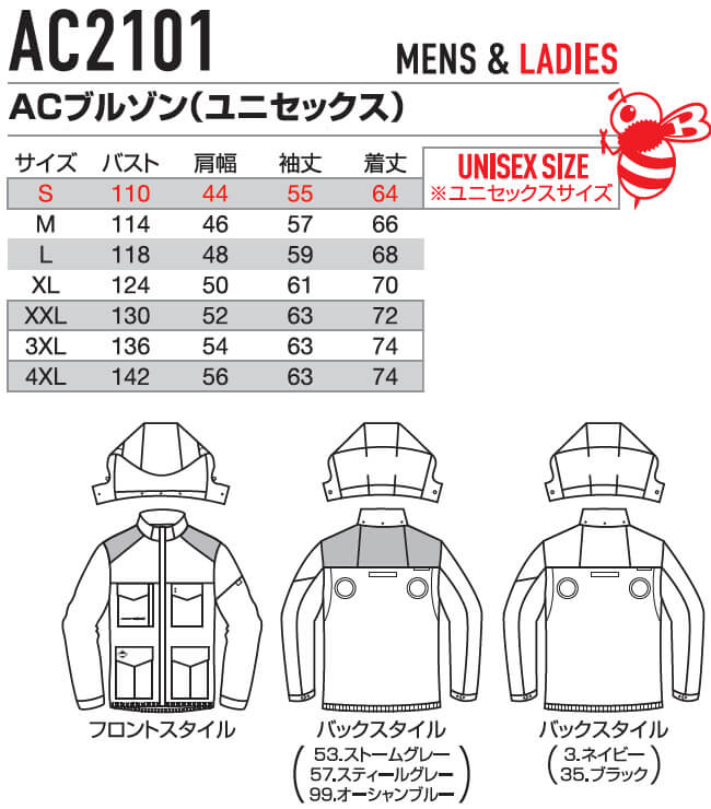 BURTLE（バートル） エアークラフト ACブルゾン 服単品 AC2101 4XL