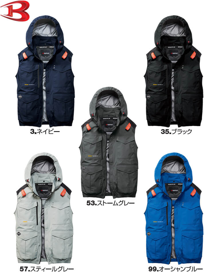 BURTLE（バートル） エアークラフト ACベスト 服単品 AC2104 S-XXL