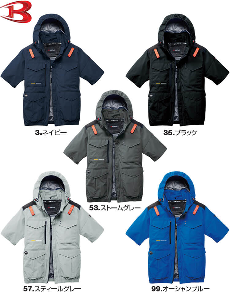 BURTLE（バートル） エアークラフト AC半袖ブルゾン 服単品 AC2106 S