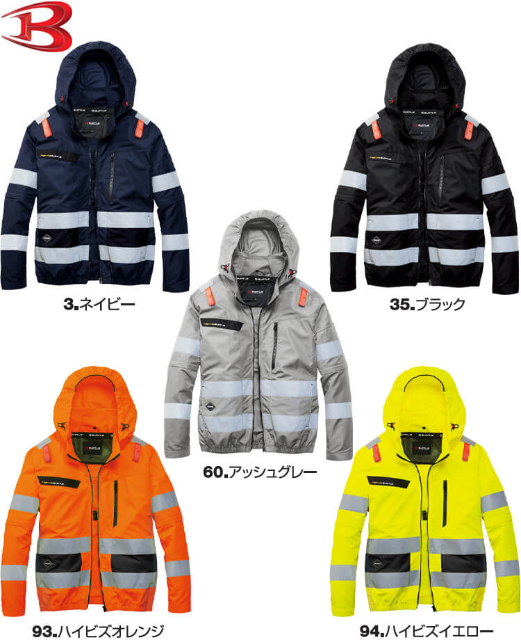 BURTLE（バートル） エアークラフト AC2WAYブルゾン 服単品 AC2111 4XL