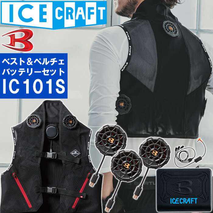 BURTLE ☆ポイント5倍☆【即日発送】【代引不可】【返品交換不可