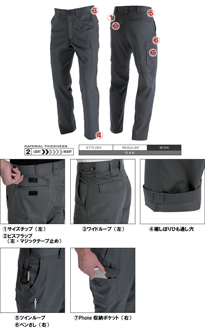 BURTLE 作業服 上下セット ジャケット 1101 S-3L ＆ パワー