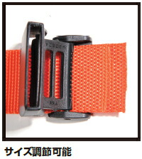 作業服 ベルト 4011 120cm 通年 バートル BURTLE フリーサイズ 軽量 作業着 ユニセックス |  | 01