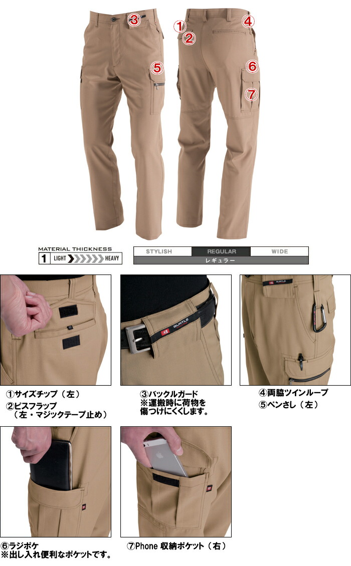 作業服 上下セット 半袖ジャケット 7092 L-3L ＆ カーゴパンツ 7096